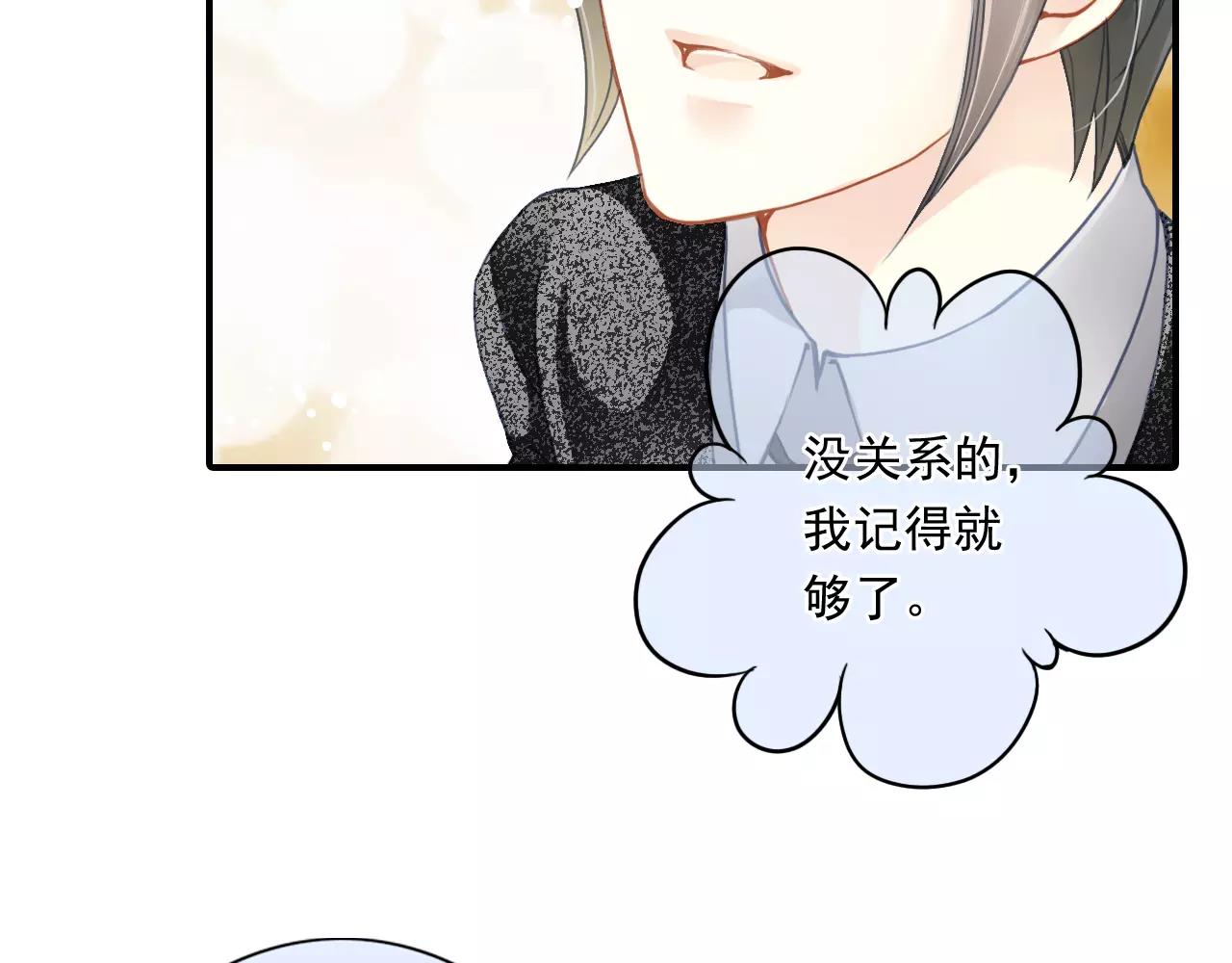 第59话 感谢你-第59话