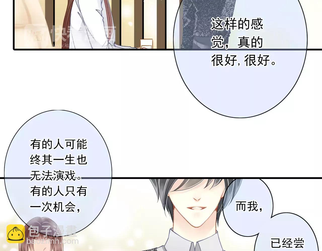 第59话 感谢你-第59话