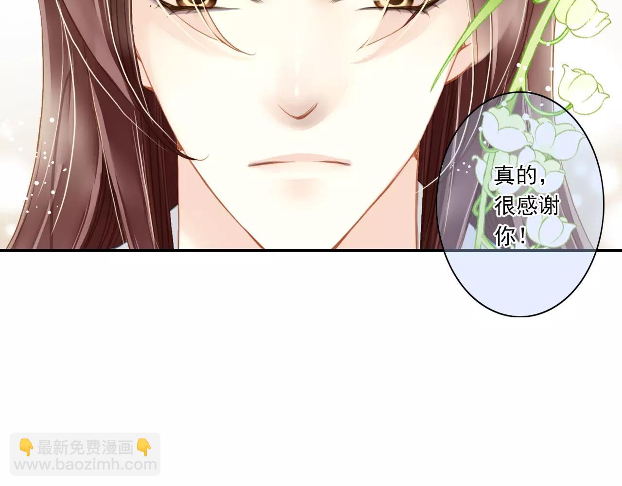 第59话 感谢你-第59话