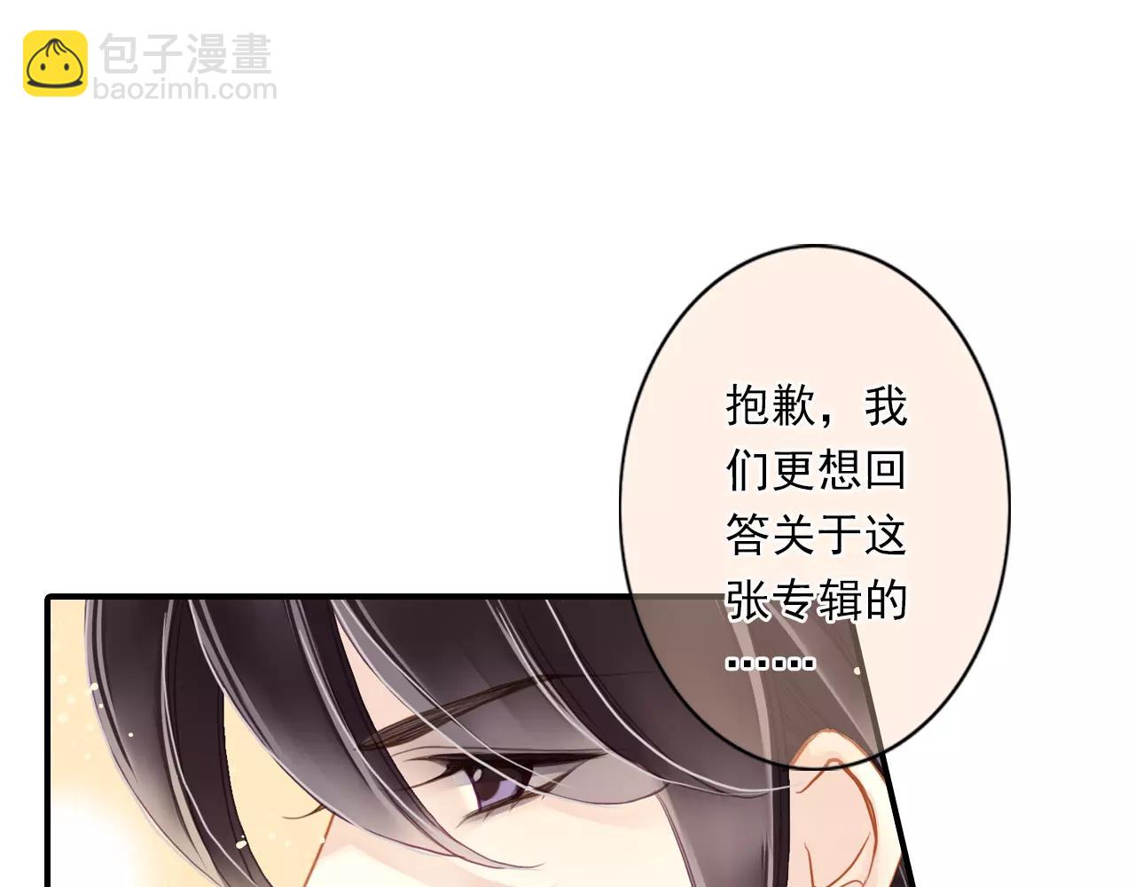 第59话 感谢你-第59话