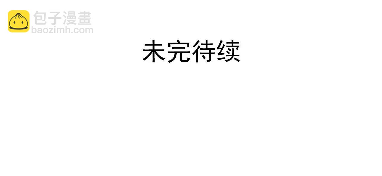 第59话 感谢你-第59话