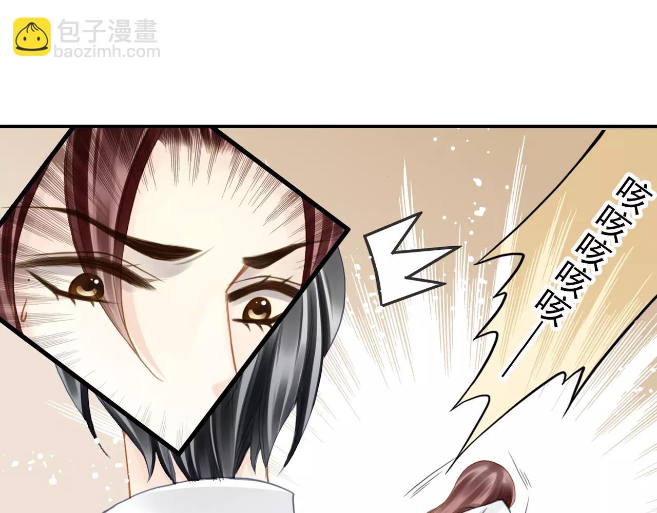 第59话 感谢你-第59话