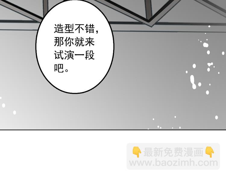 第7话 完美的感情戏(1/2)-第7话