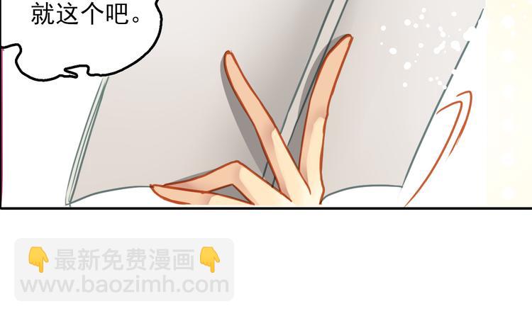 第7话 完美的感情戏(1/2)-第7话