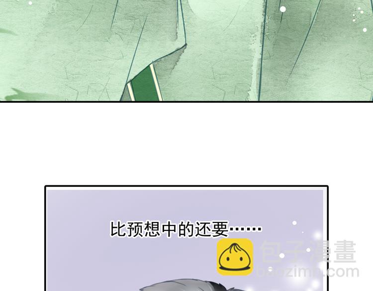 第7话 完美的感情戏(1/2)-第7话