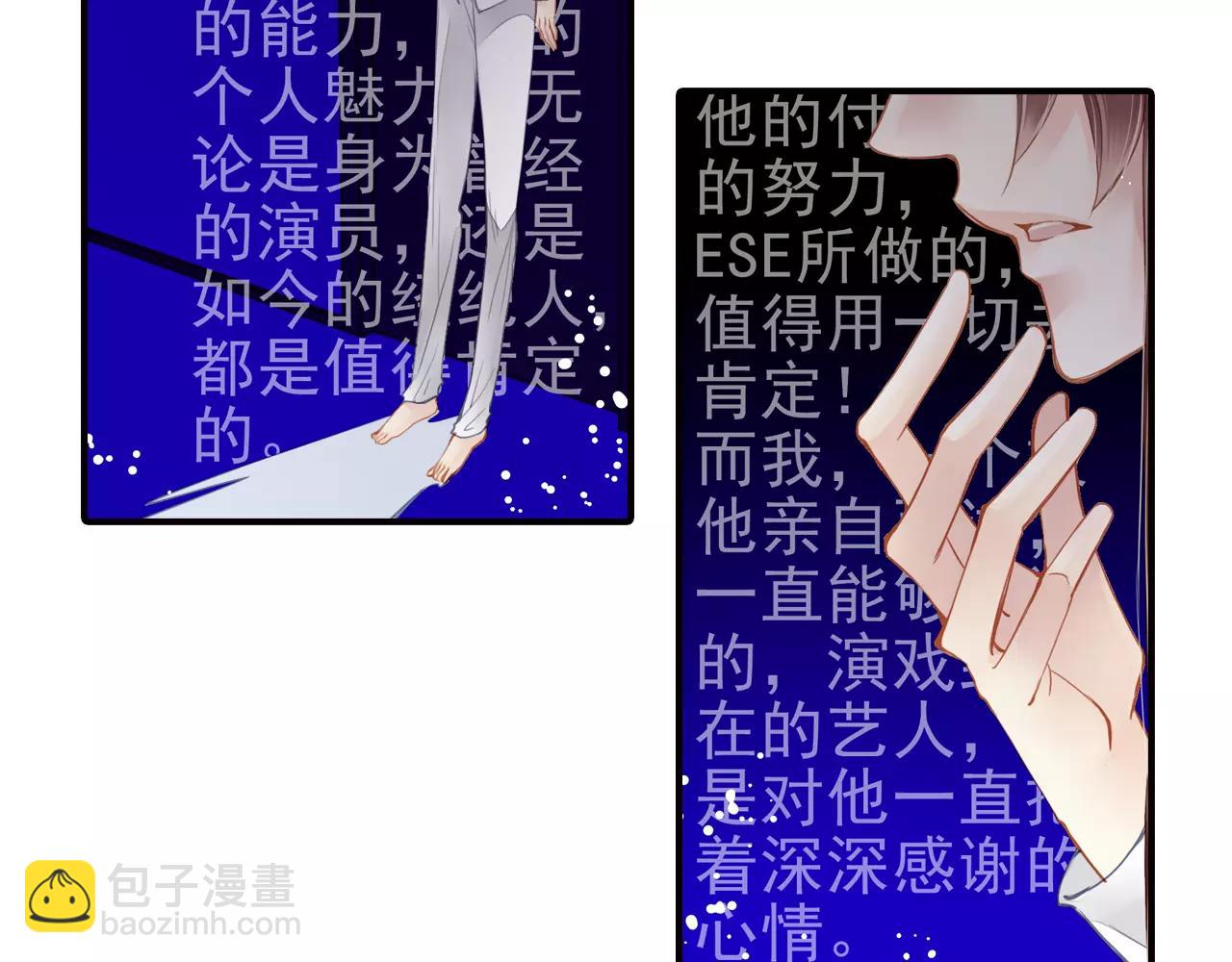 第61话 挺立相助-第61话