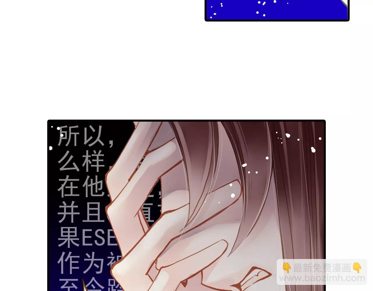 第61话 挺立相助-第61话