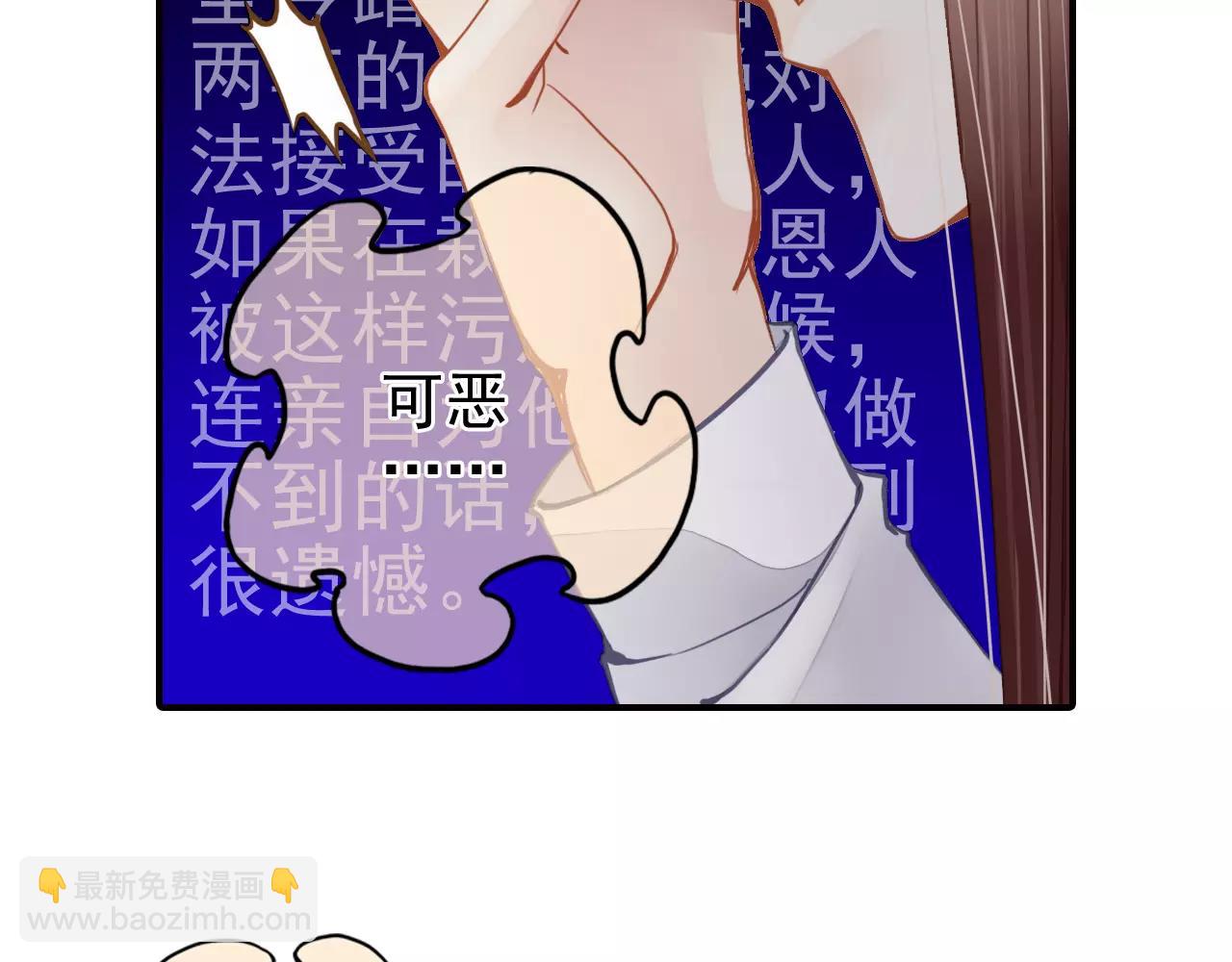 第61话 挺立相助-第61话