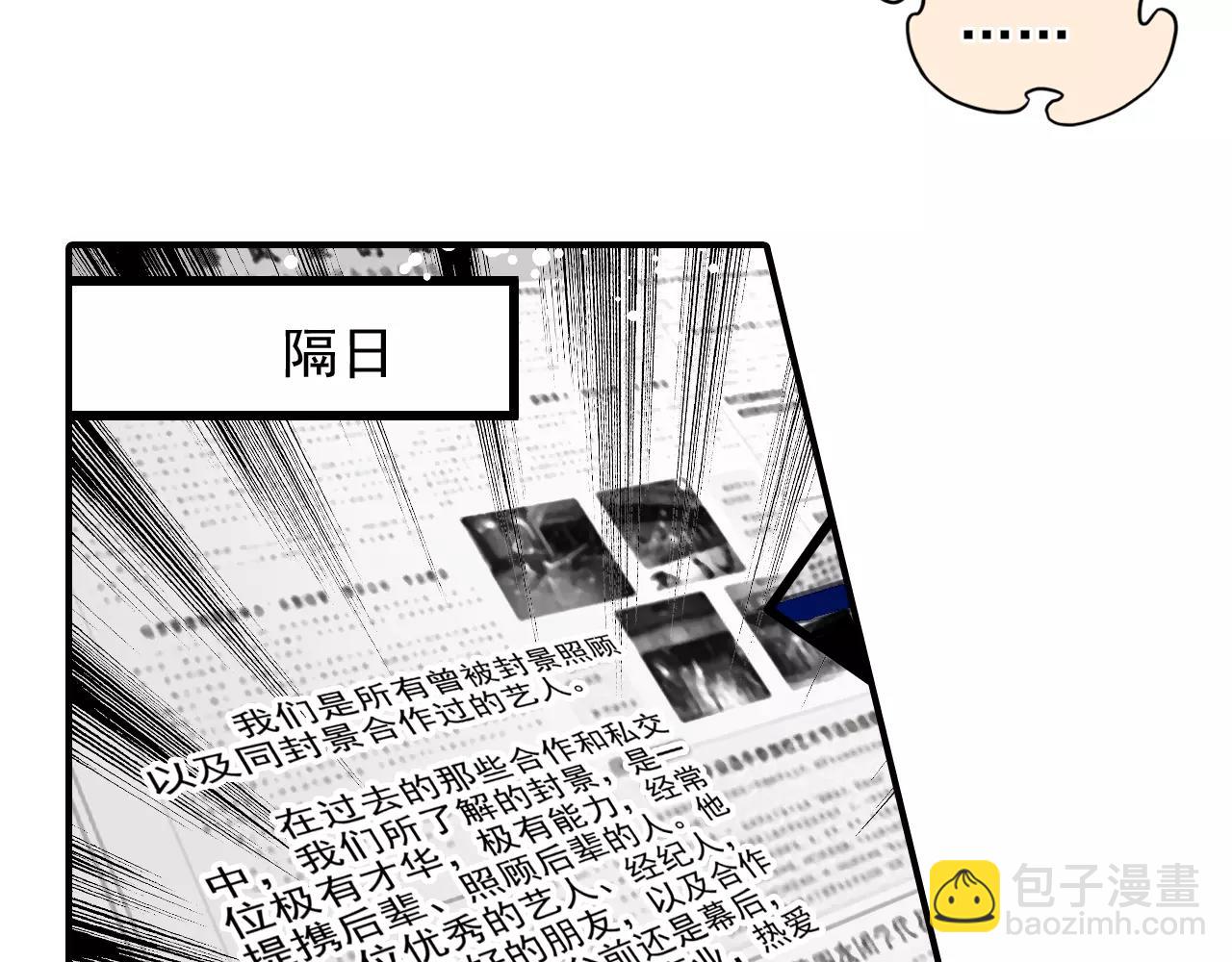 第61话 挺立相助-第61话