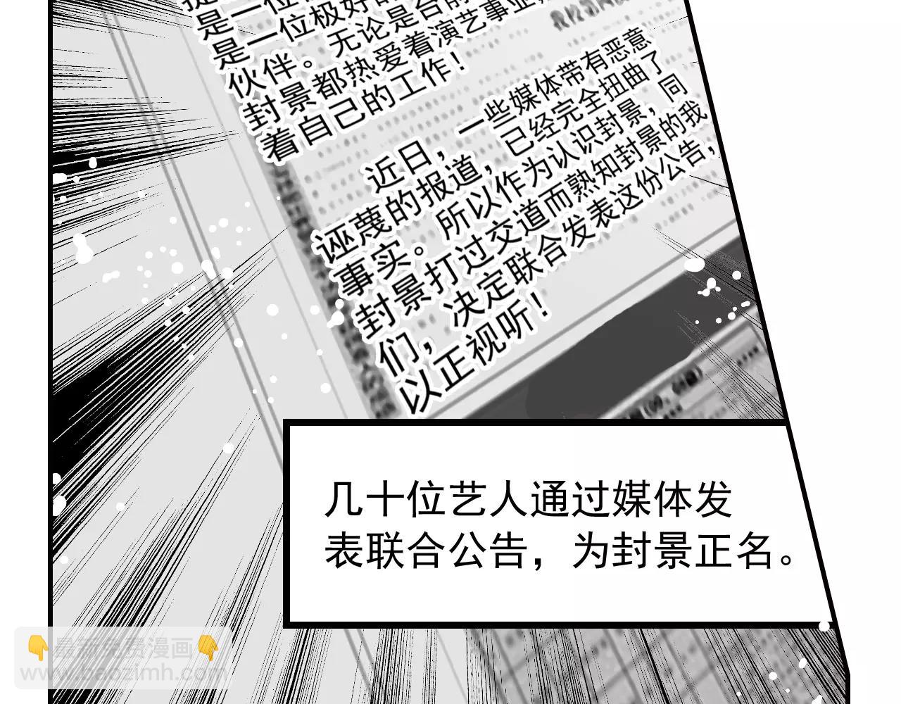 第61话 挺立相助-第61话