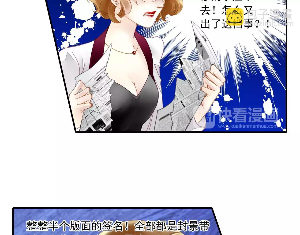 第61话 挺立相助-第61话