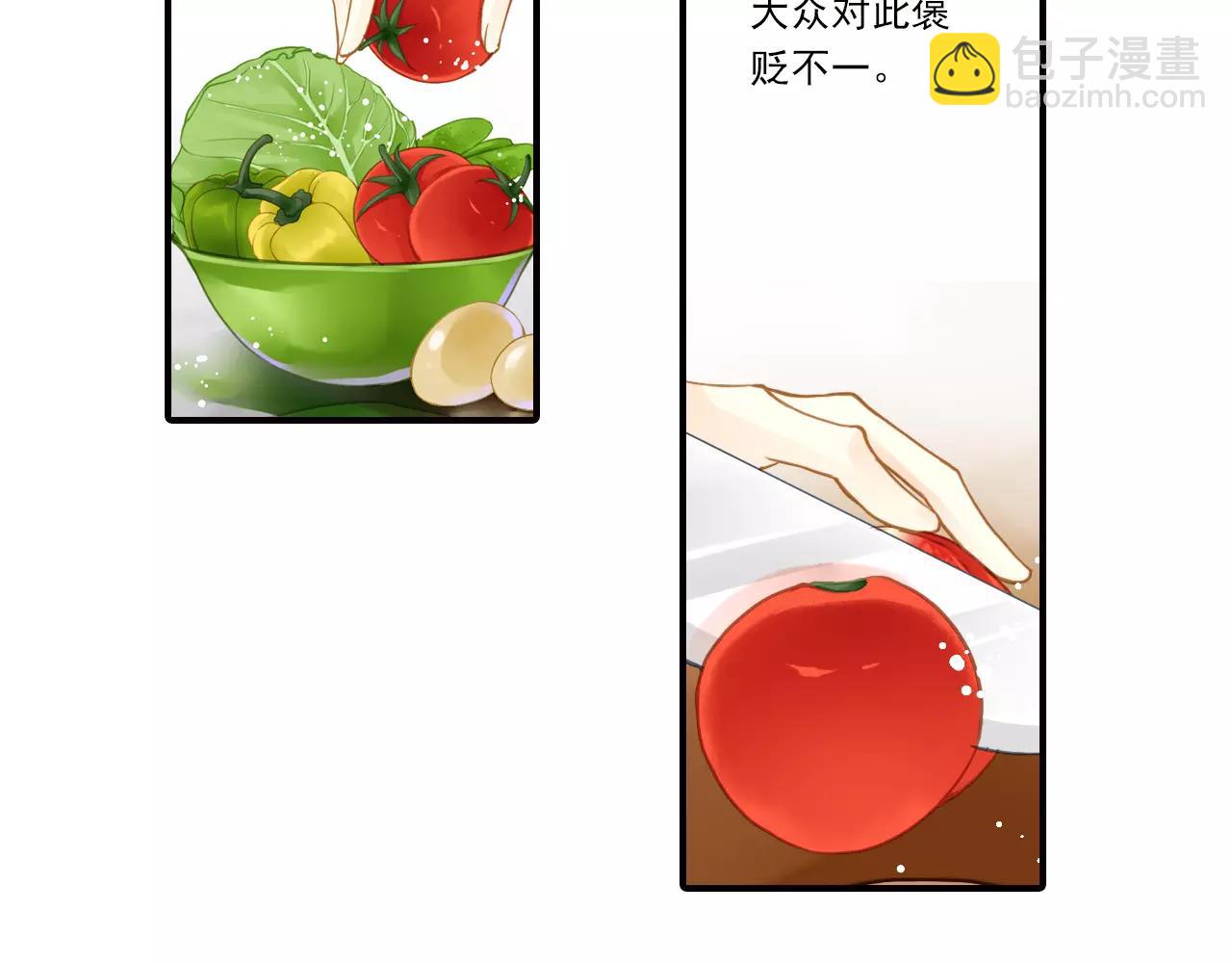 第61话 挺立相助-第61话