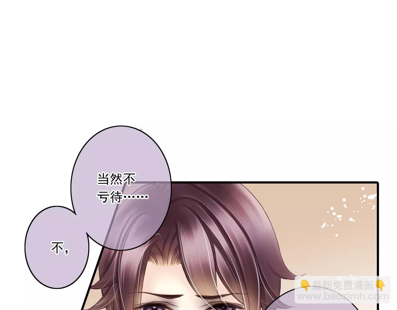 第61话 挺立相助-第61话