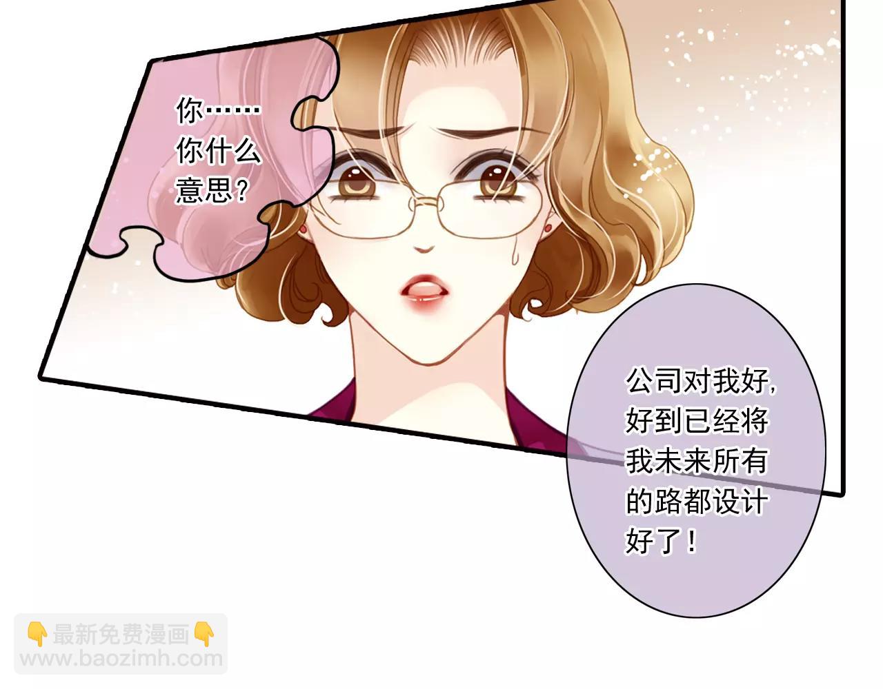 第61话 挺立相助-第61话