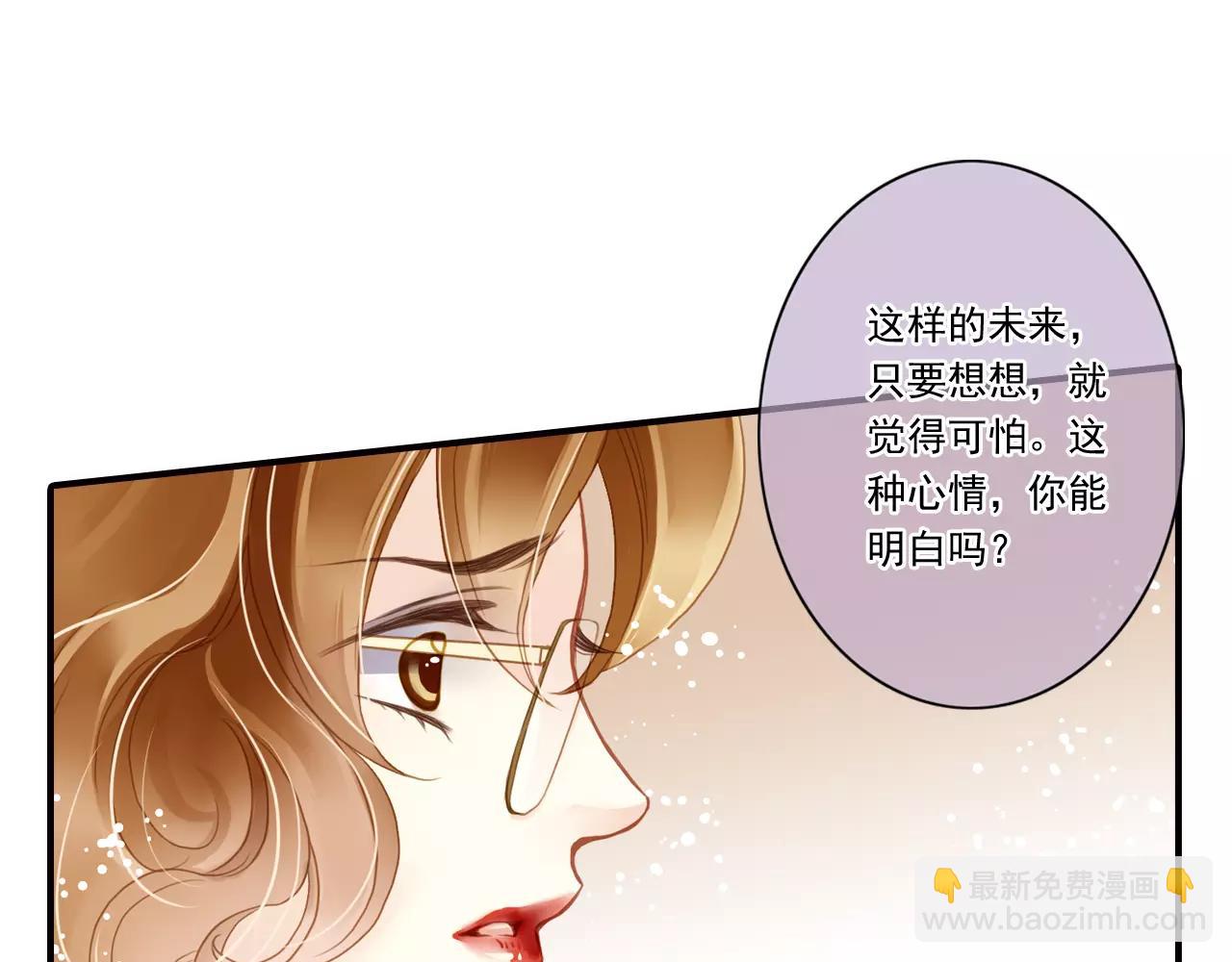 第61话 挺立相助-第61话