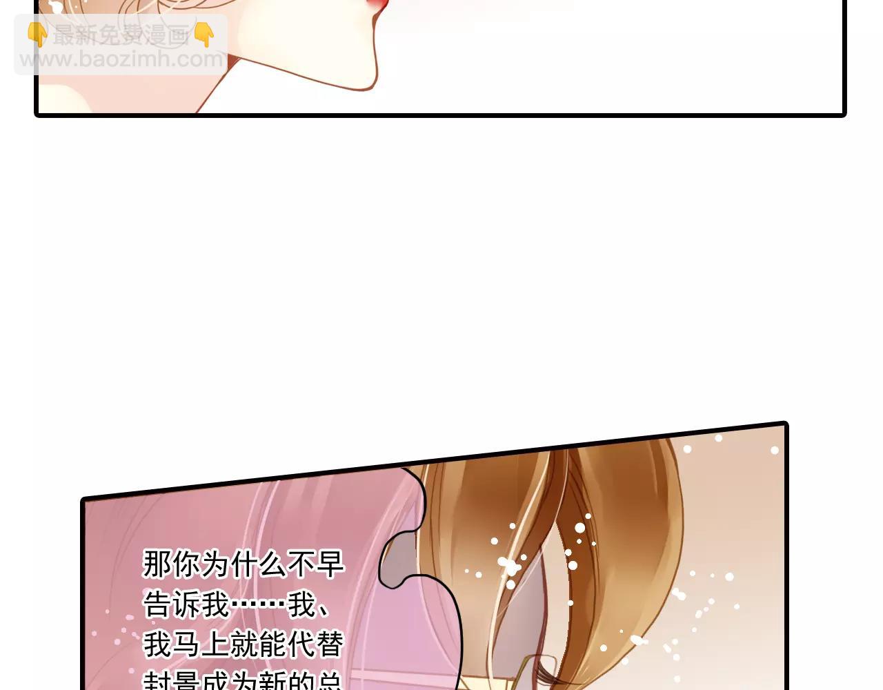 第61话 挺立相助-第61话