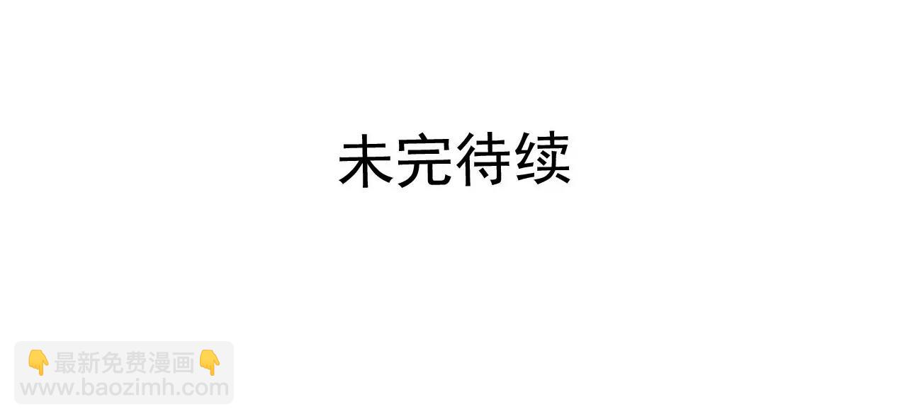第61话 挺立相助-第61话