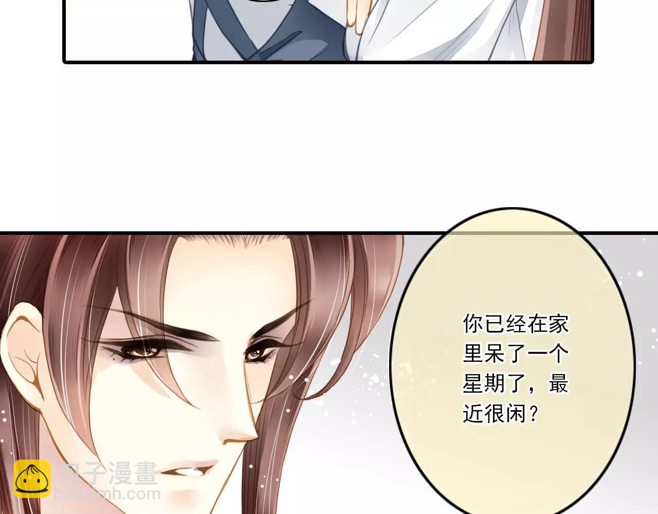 第61话 挺立相助-第61话