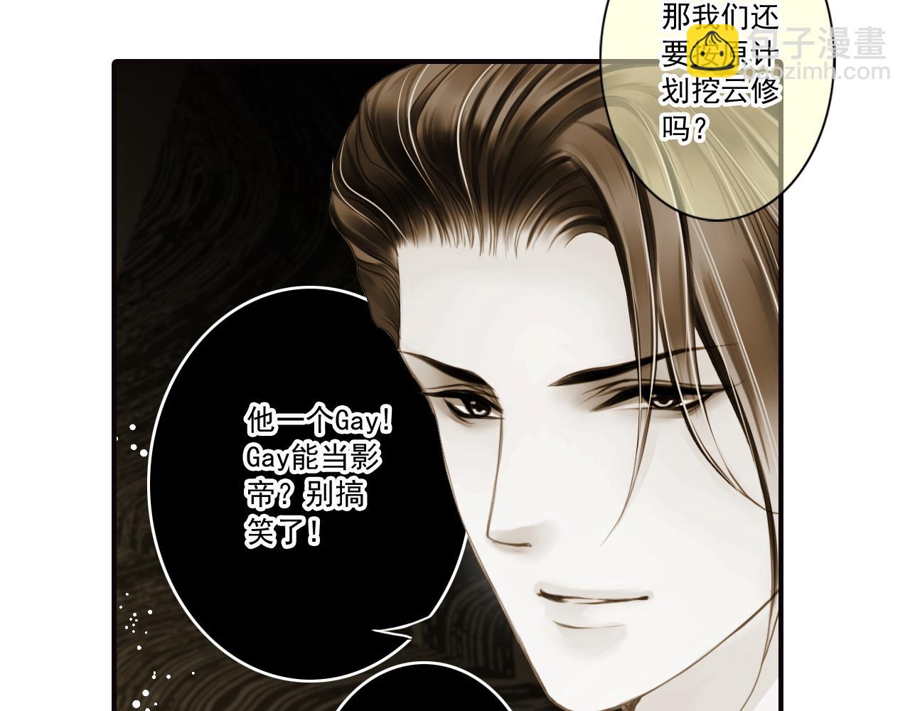 第71话 在你眼里，我是什么？(1/2)-第71话