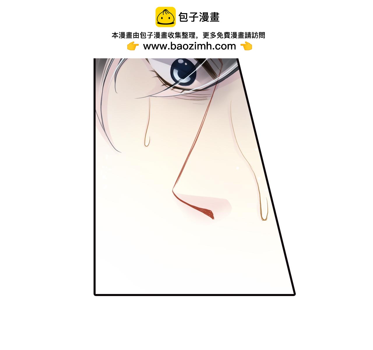 第71话 在你眼里，我是什么？(1/2)-第71话