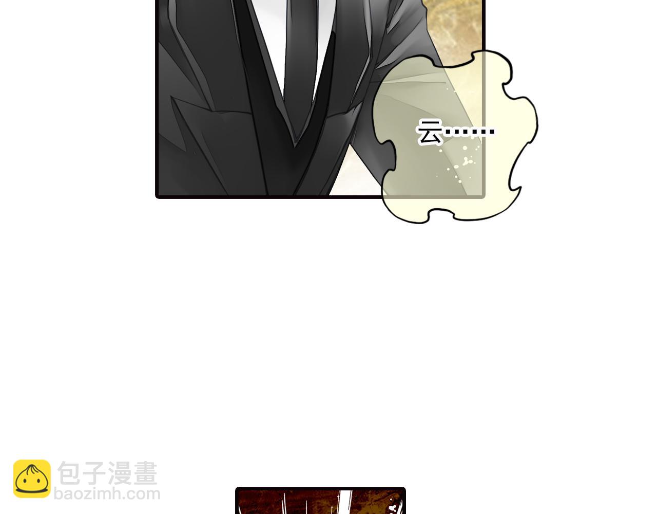 第71话 在你眼里，我是什么？(1/2)-第71话