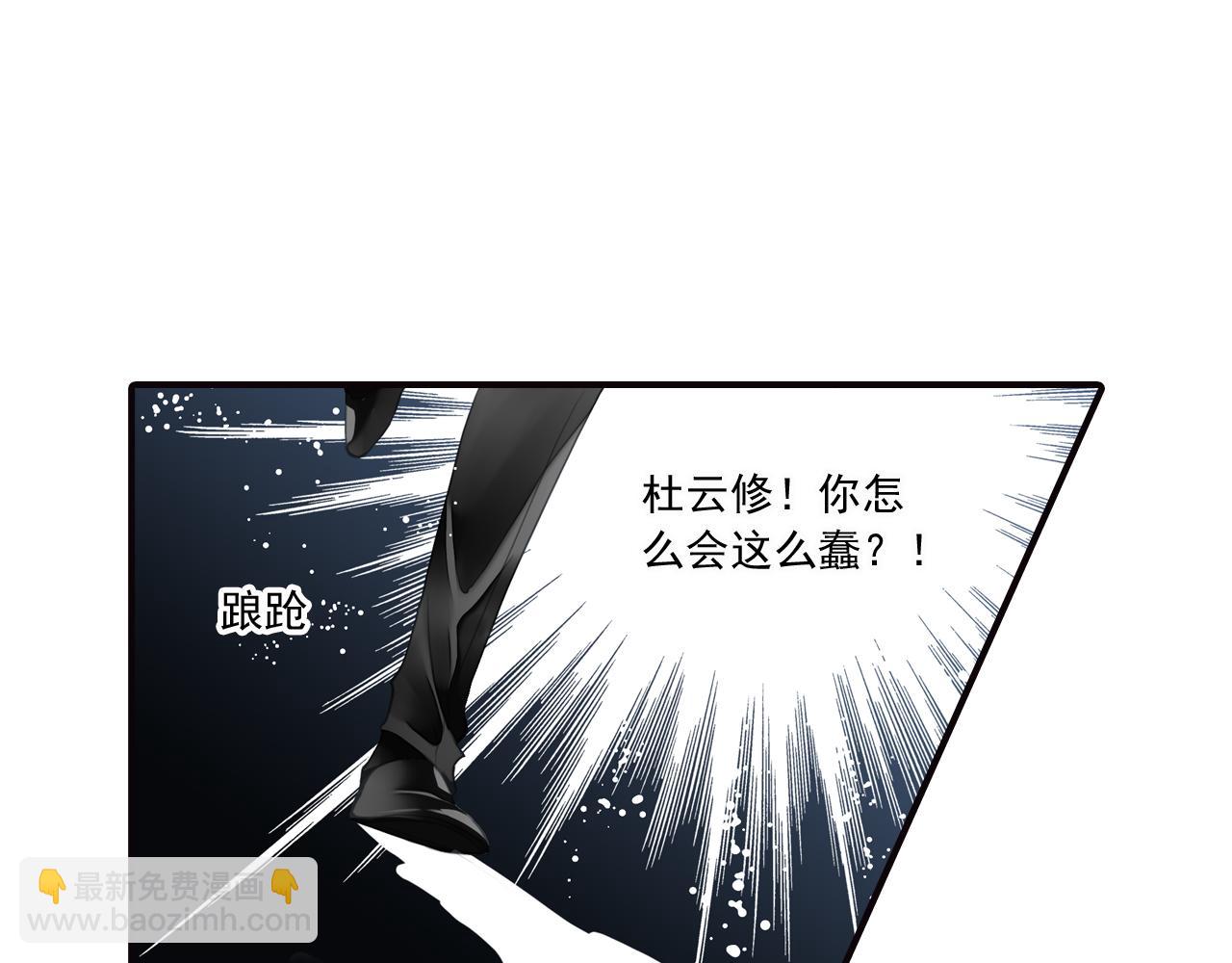第71话 在你眼里，我是什么？(1/2)-第71话
