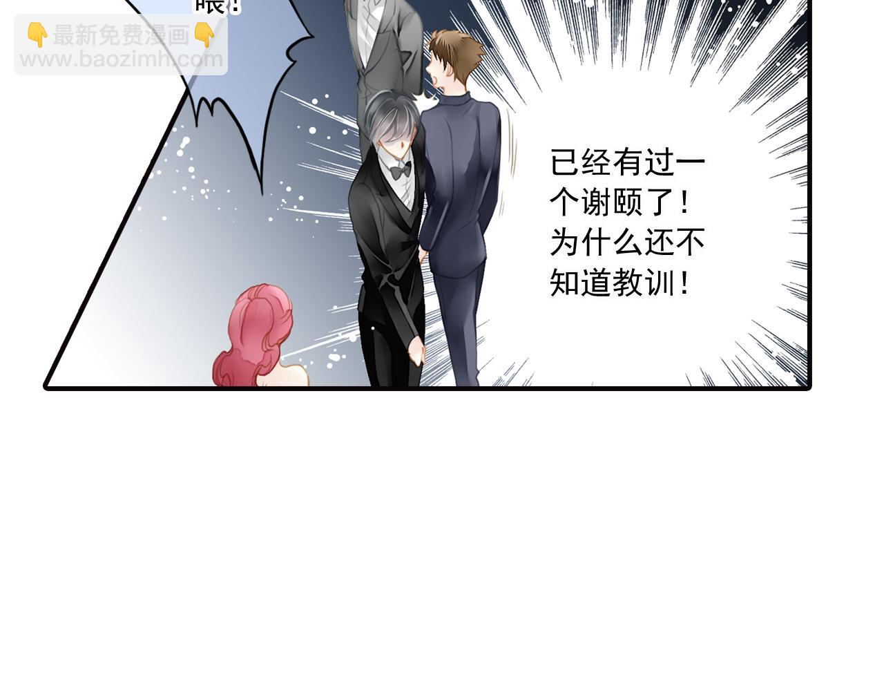 第71话 在你眼里，我是什么？(1/2)-第71话