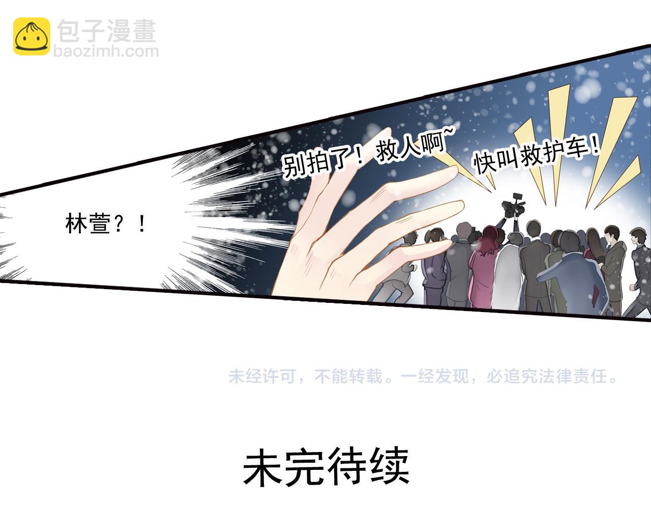 第71话 在你眼里，我是什么？(1/2)-第71话