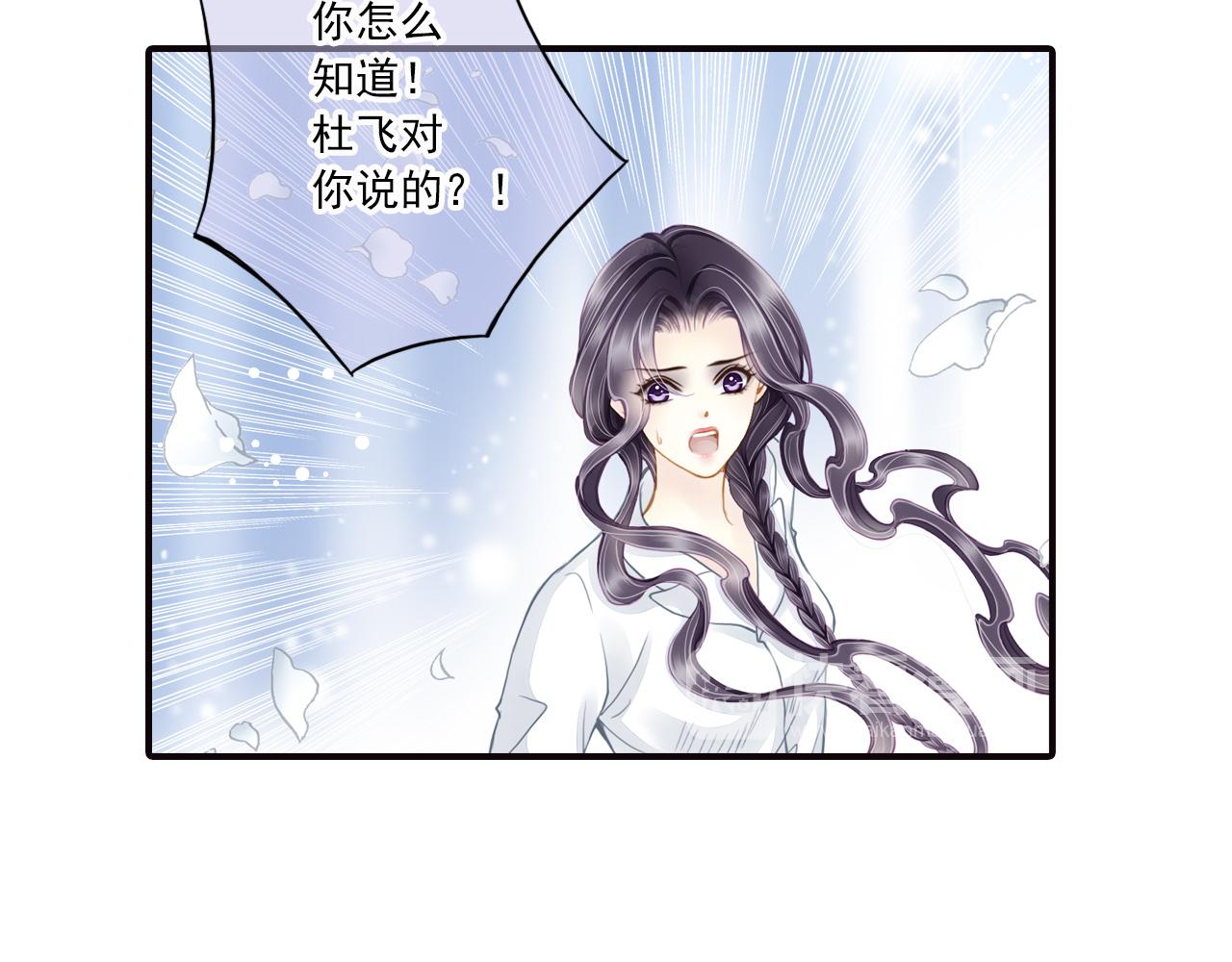 第73话 相认-第73话