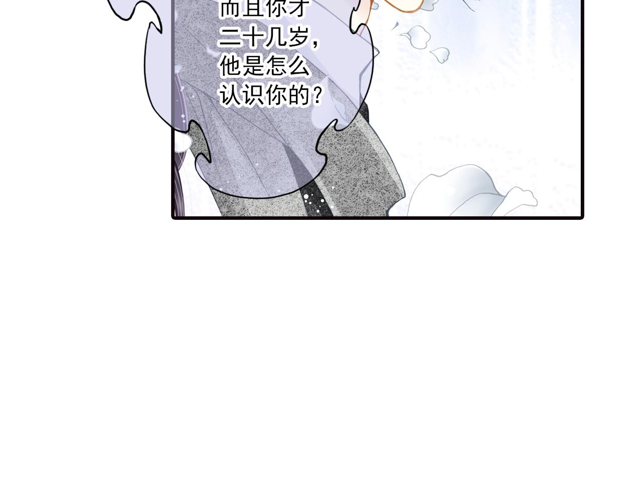第73话 相认-第73话