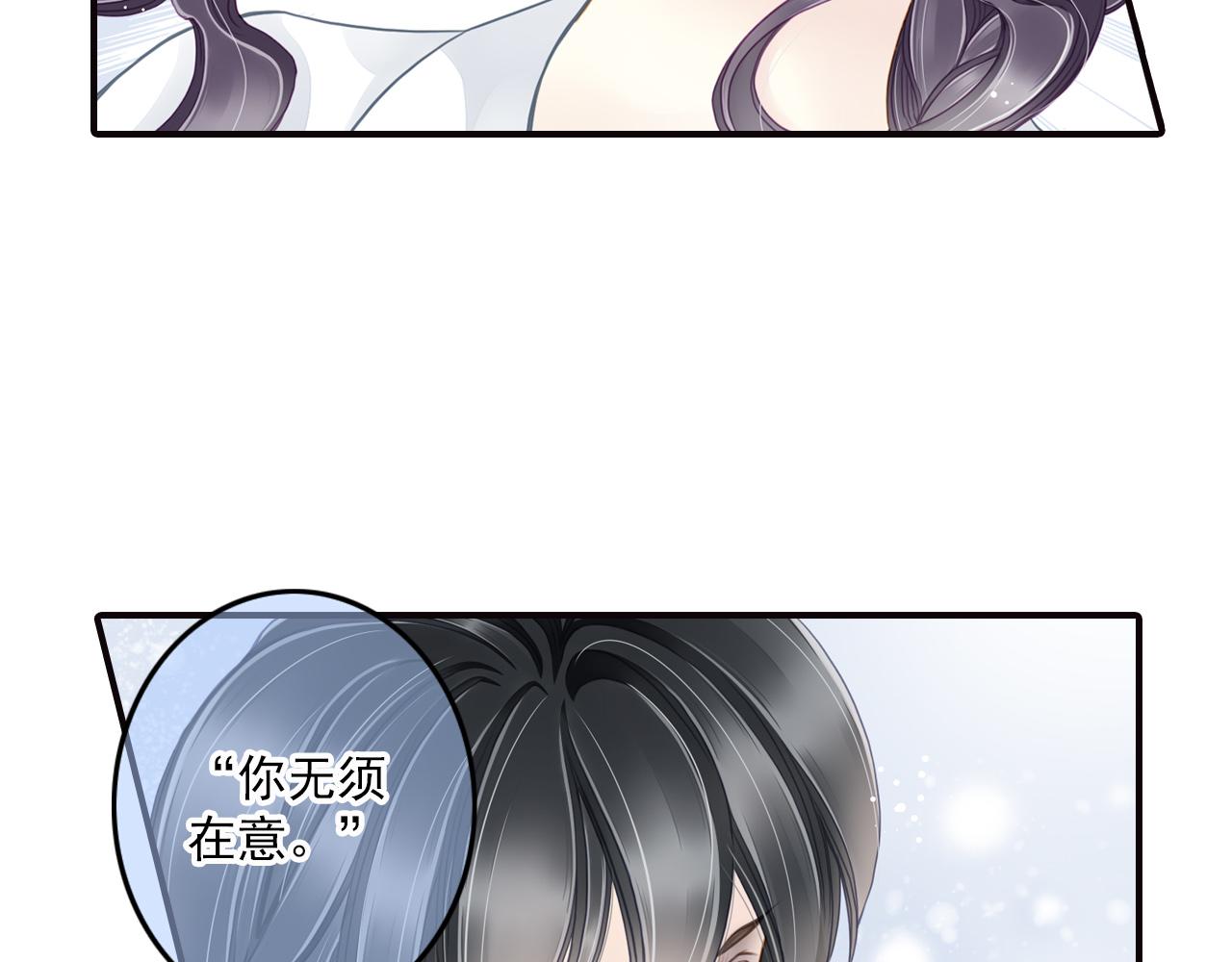 第73话 相认-第73话