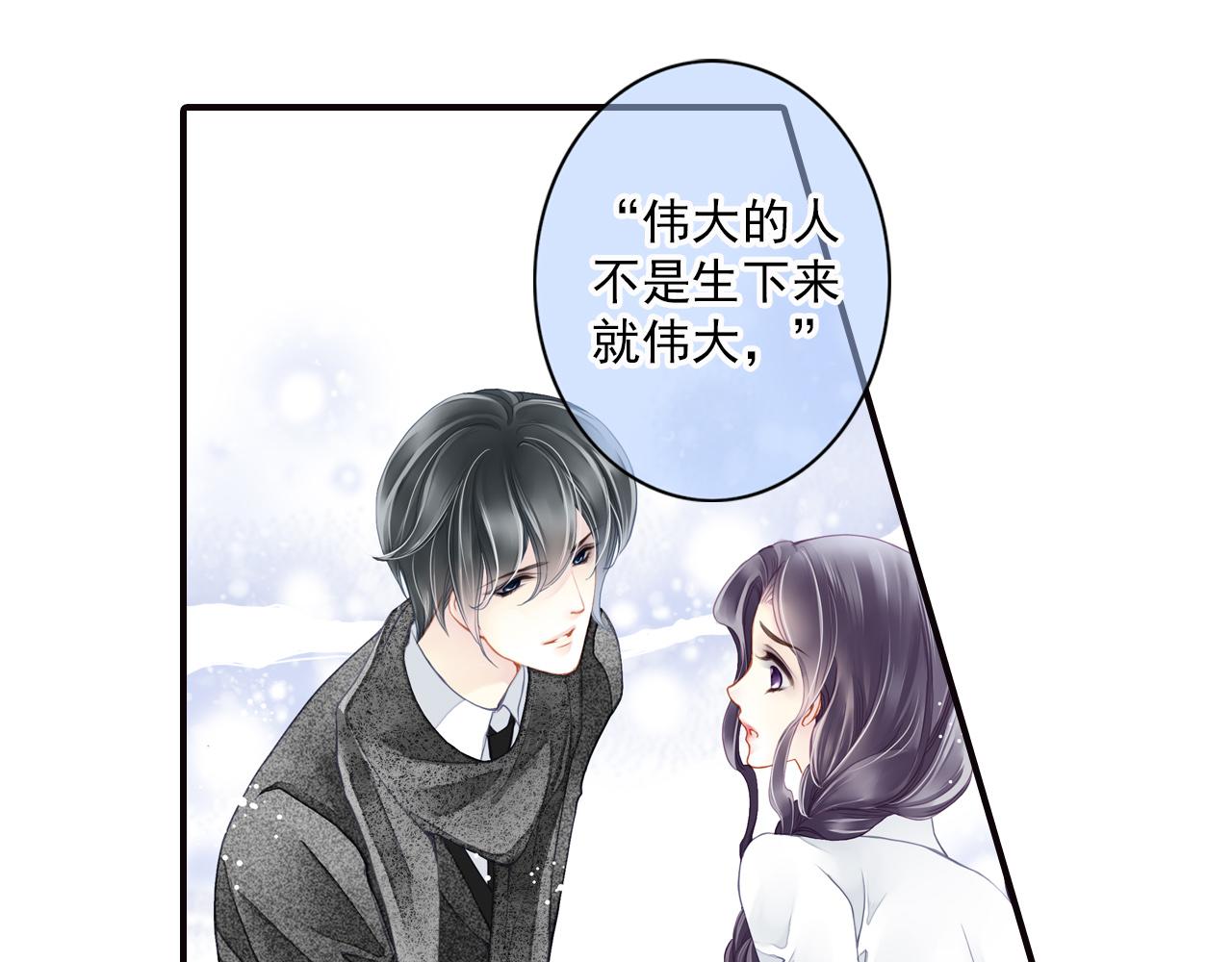 第73话 相认-第73话