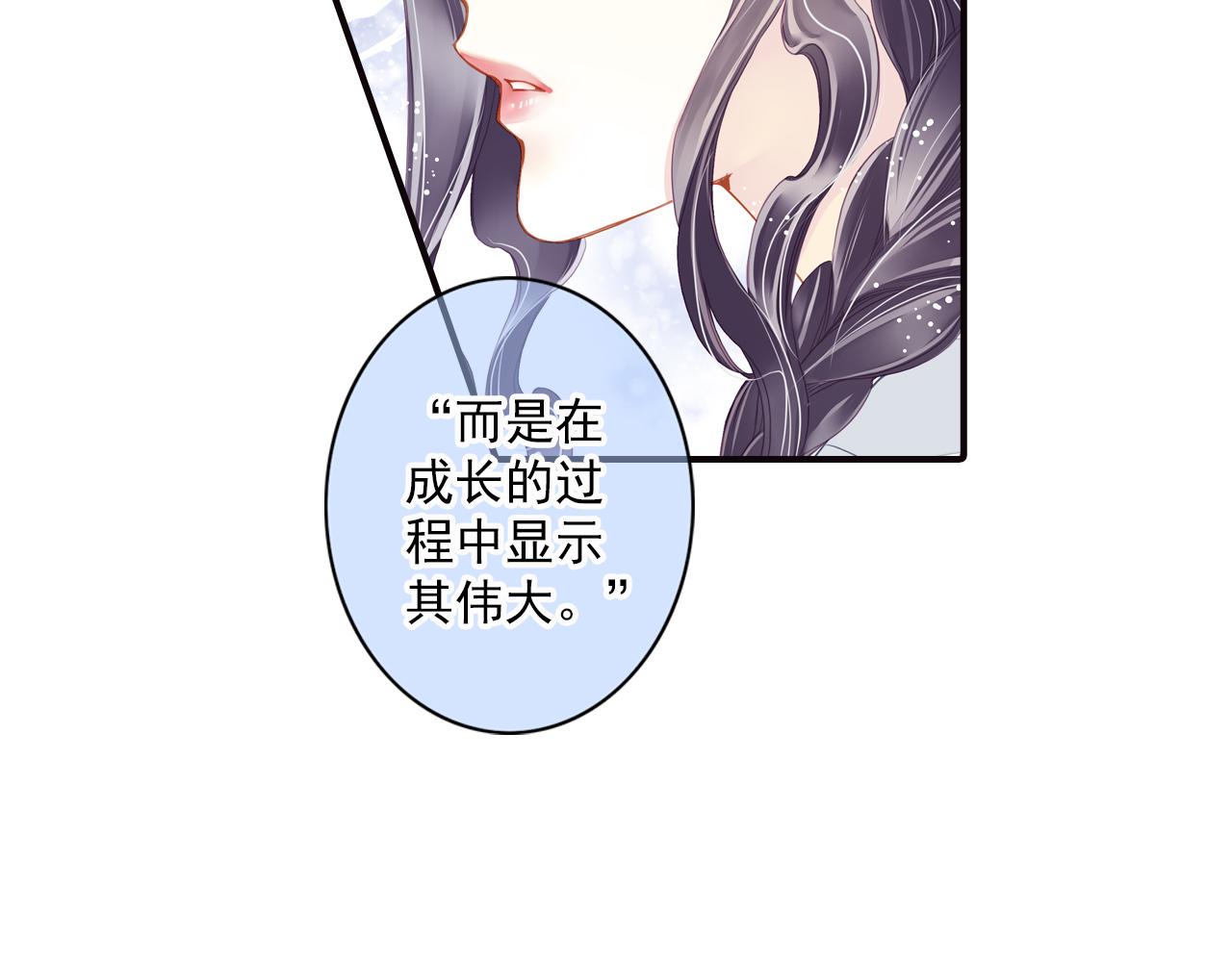 第73话 相认-第73话