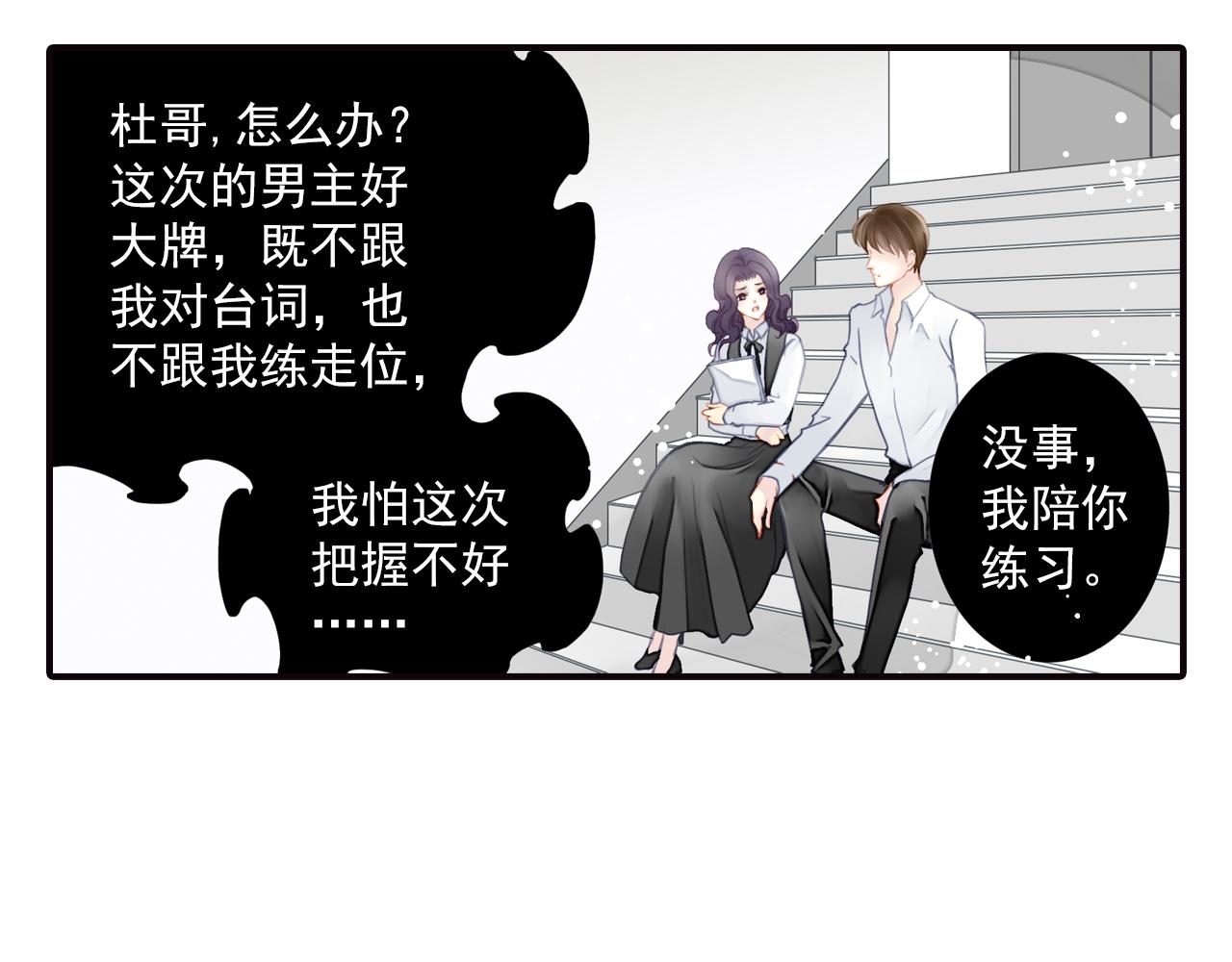 第73话 相认-第73话