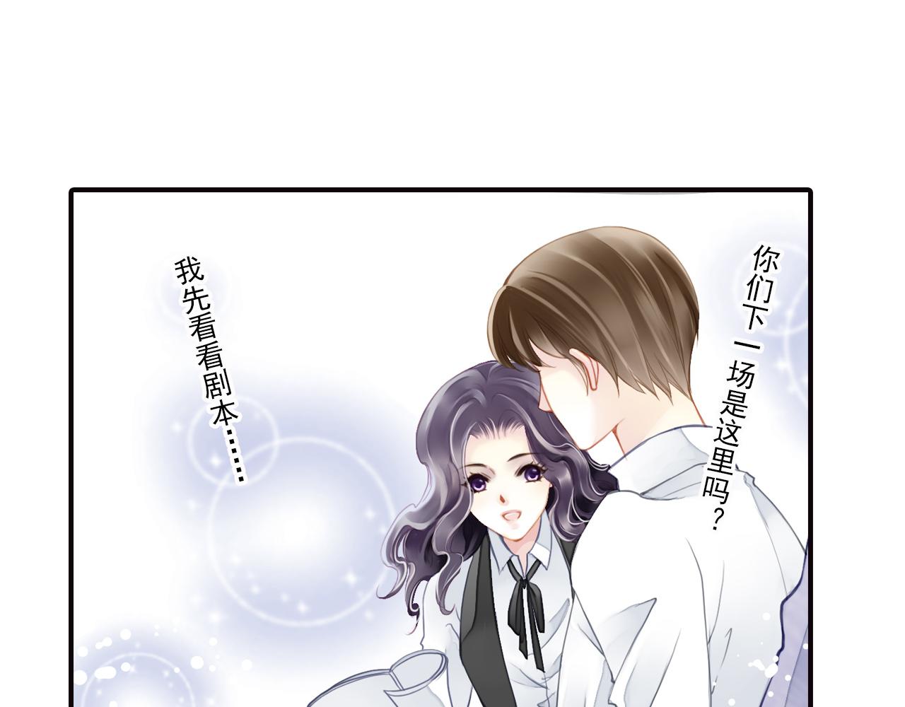 第73话 相认-第73话