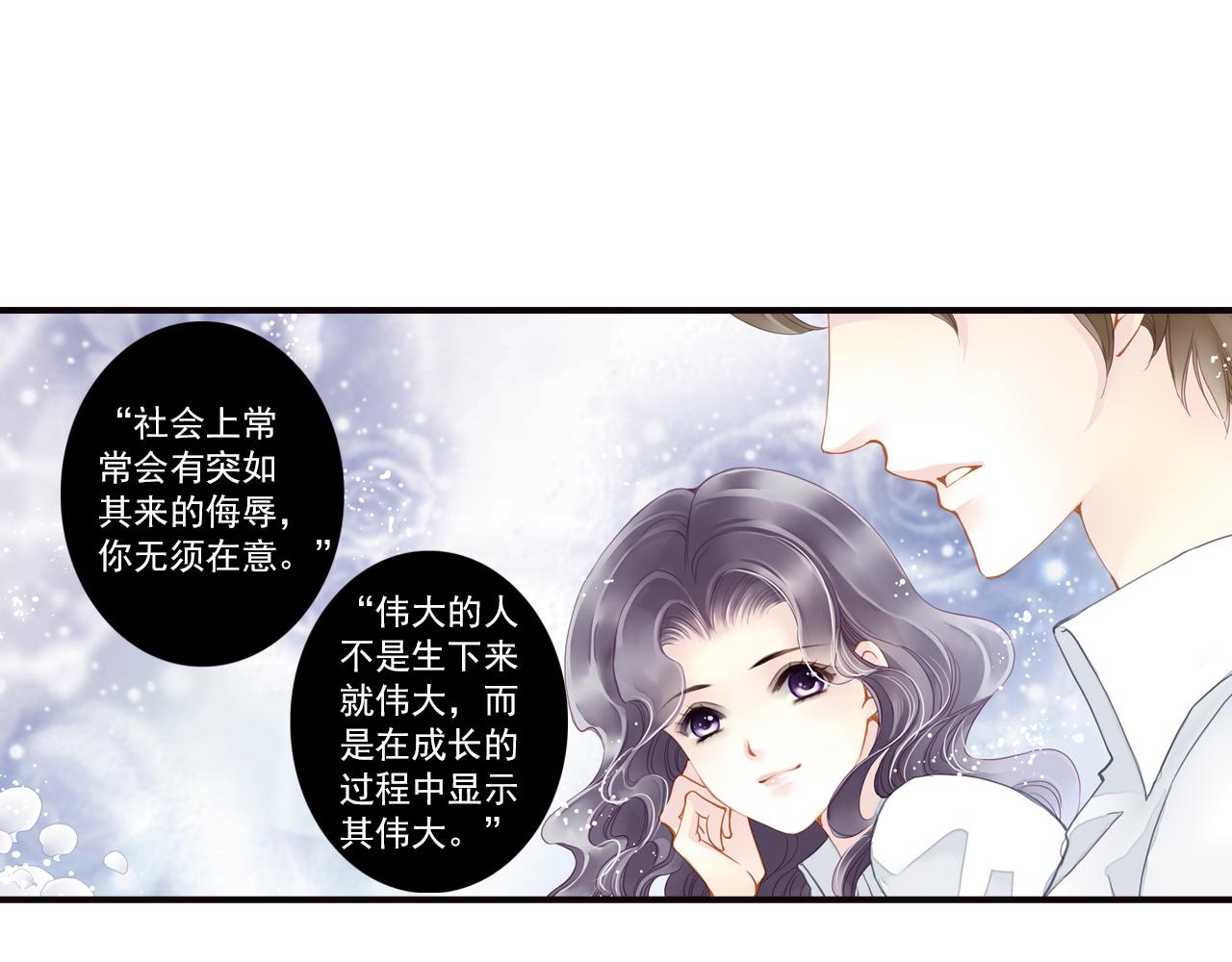 第73话 相认-第73话