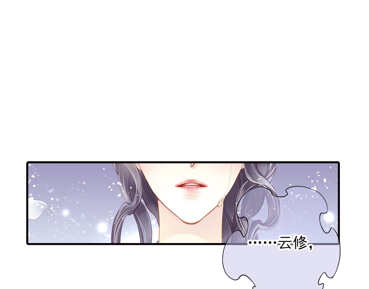第73话 相认-第73话