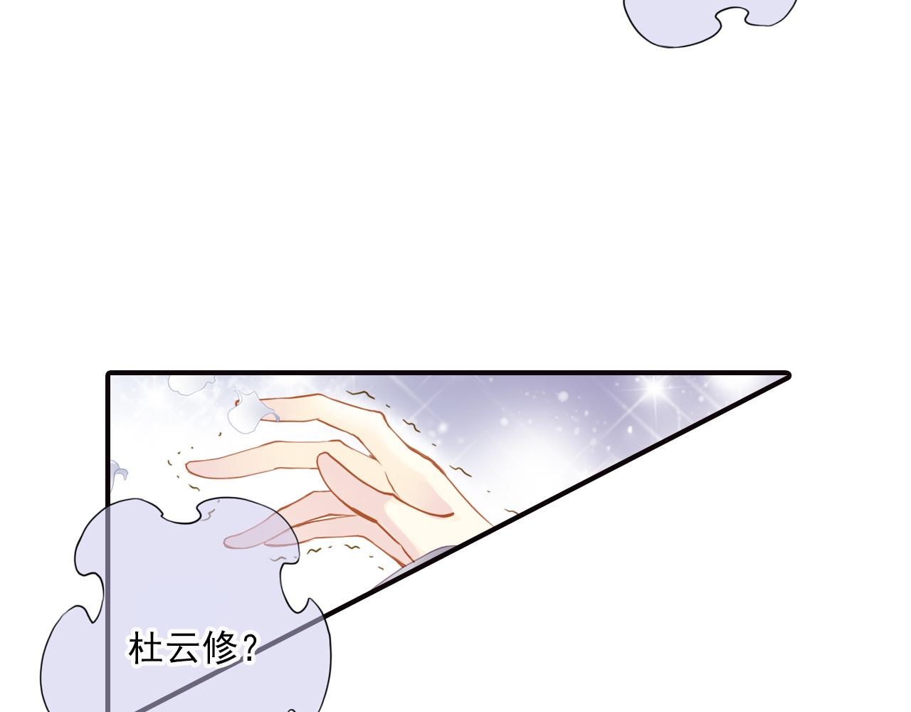 第73话 相认-第73话