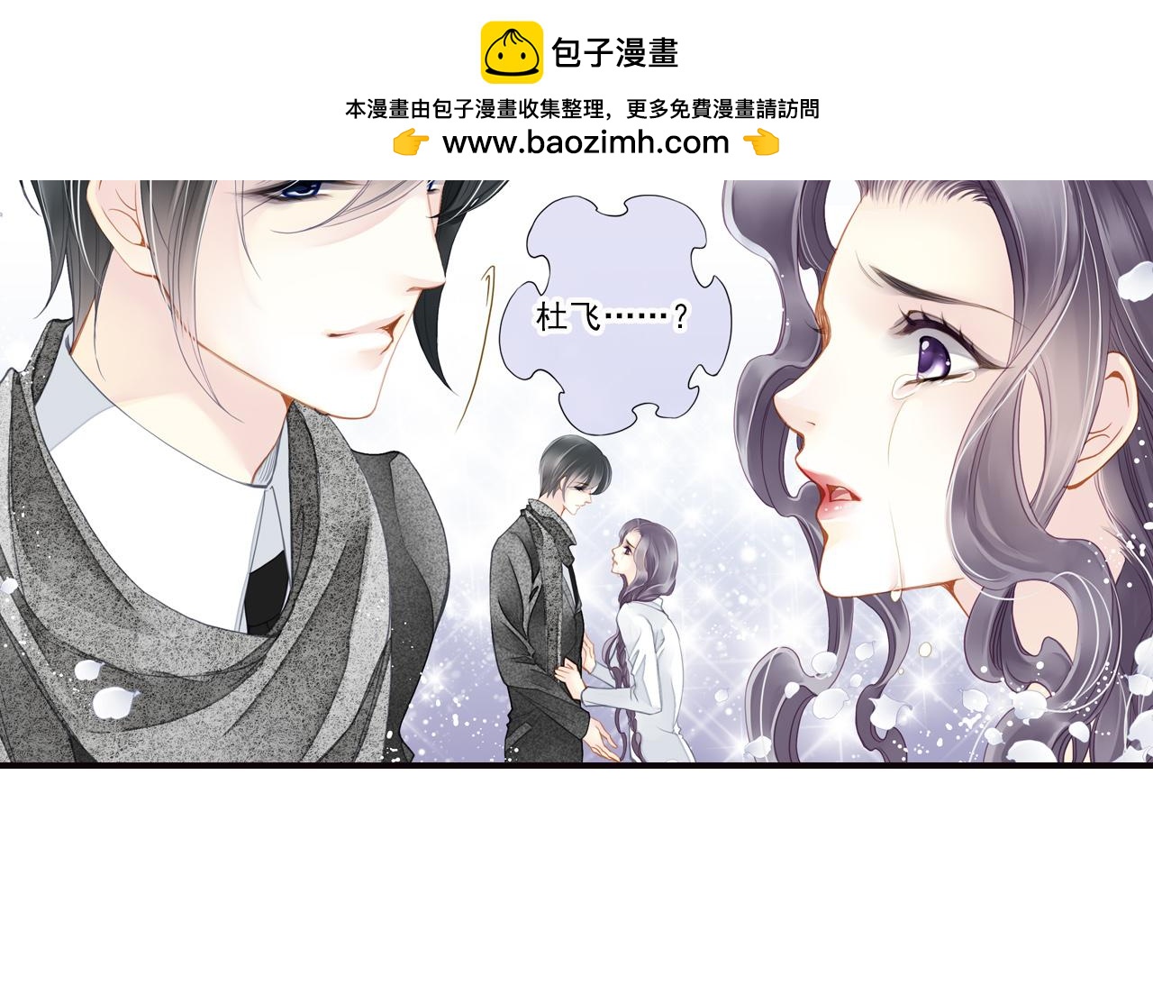第73话 相认-第73话