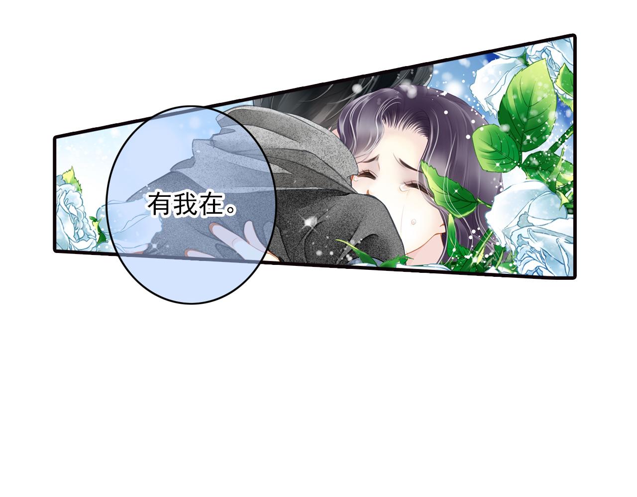 第73话 相认-第73话