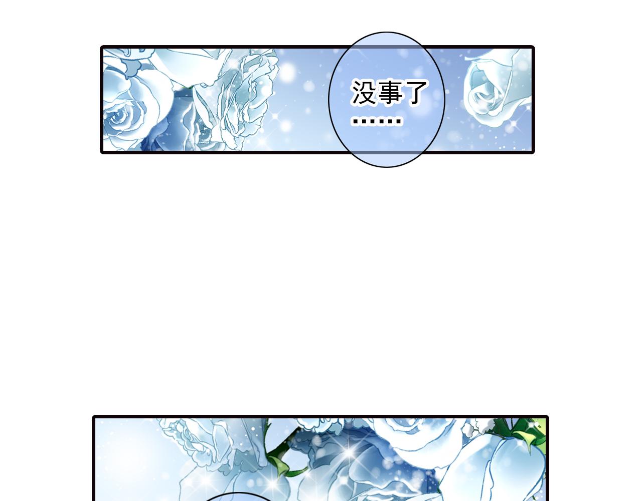 第73话 相认-第73话