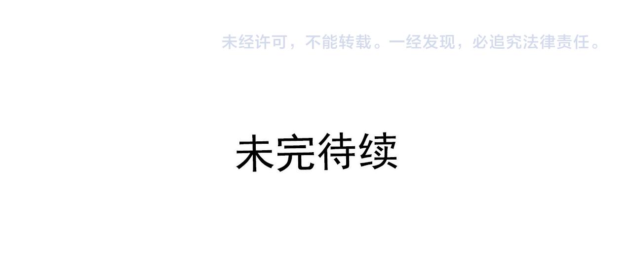 第73话 相认-第73话