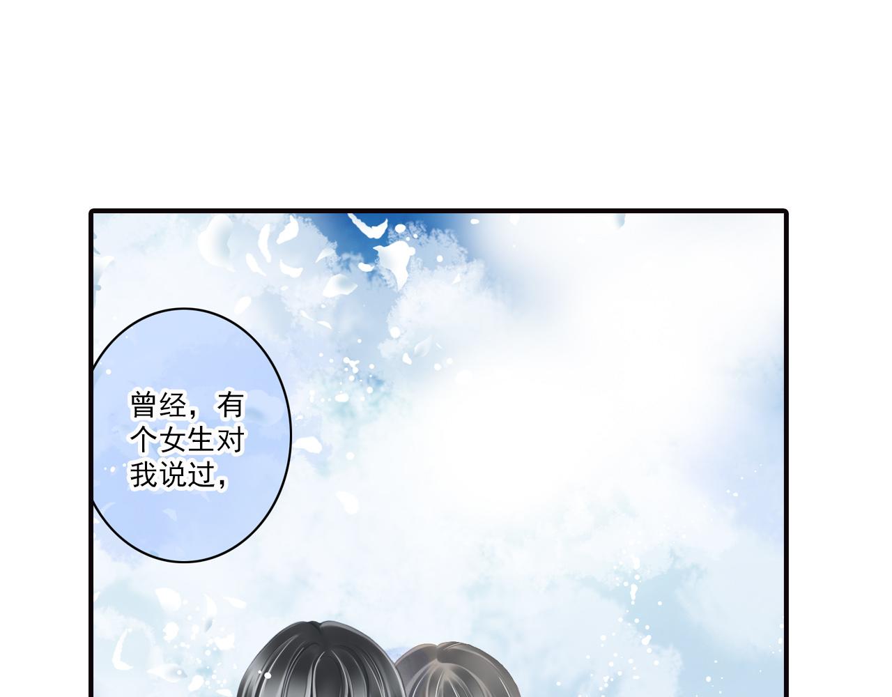 第73话 相认-第73话