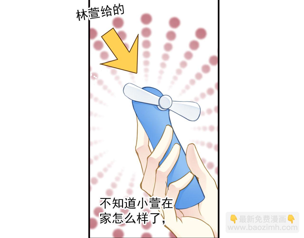 第75话 恶意刁难-第75话