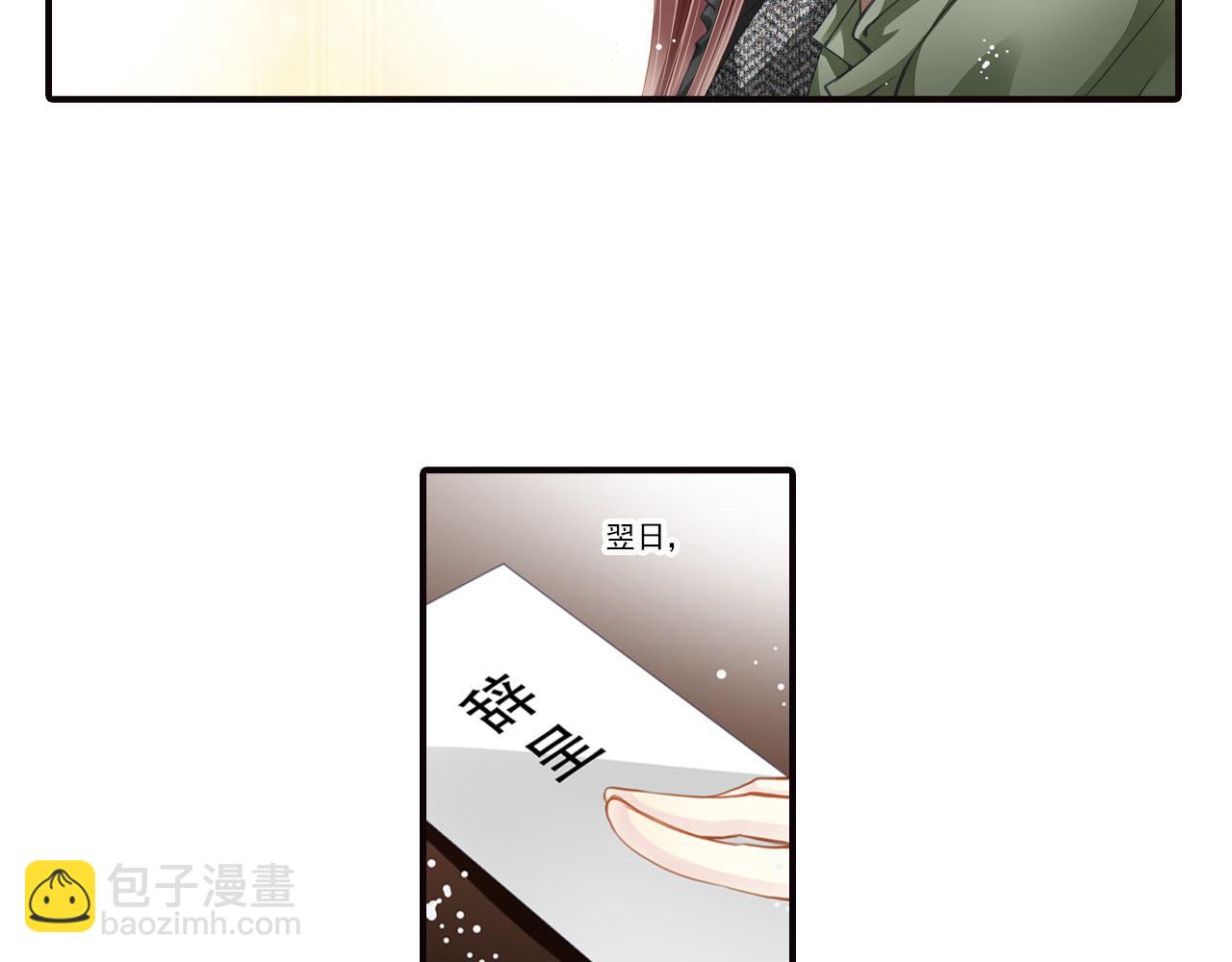第75话 恶意刁难-第75话