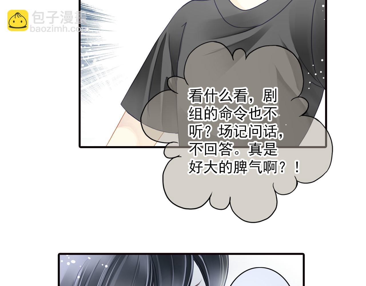 第75话 恶意刁难-第75话
