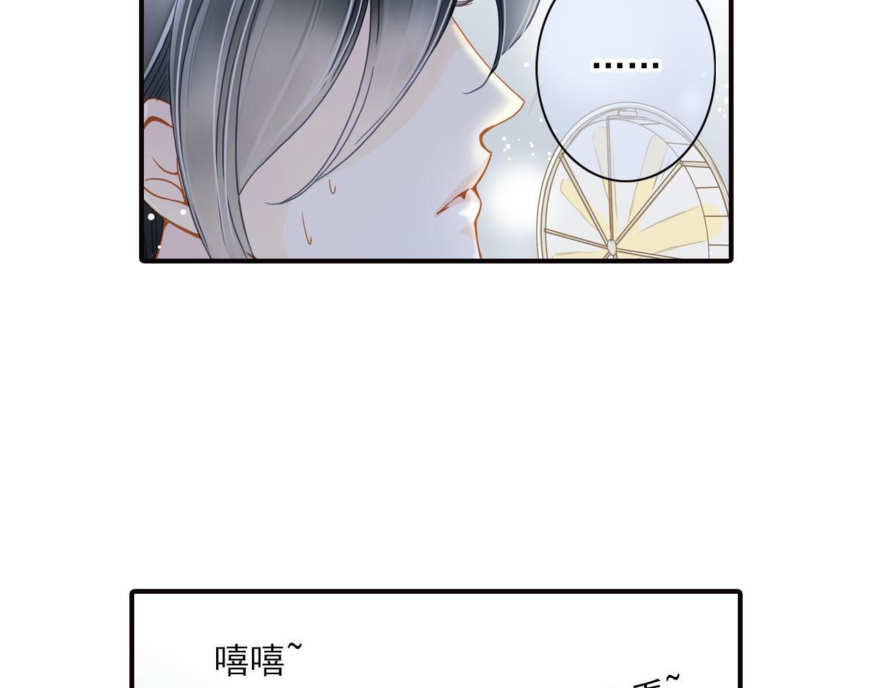 第75话 恶意刁难-第75话