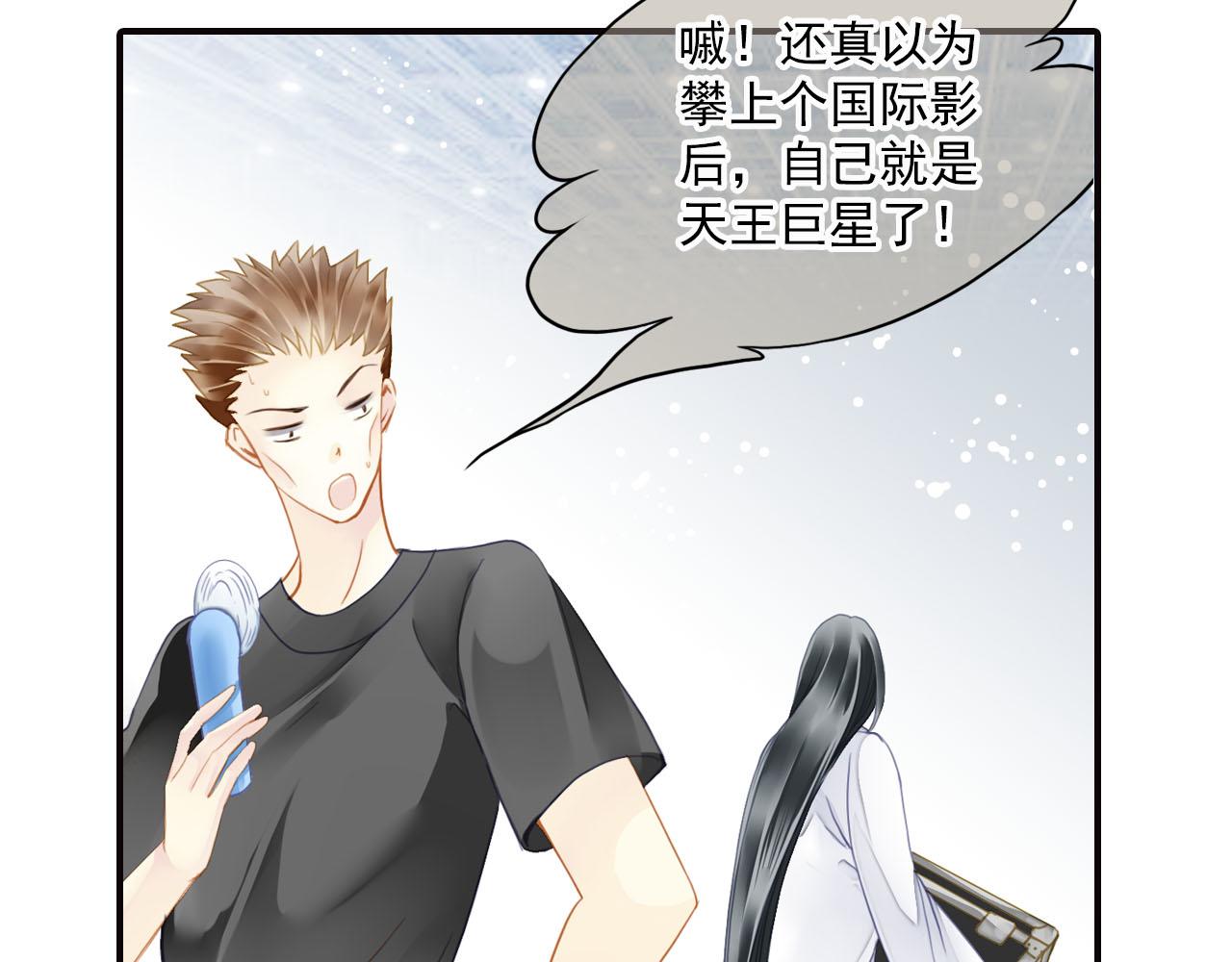第75话 恶意刁难-第75话