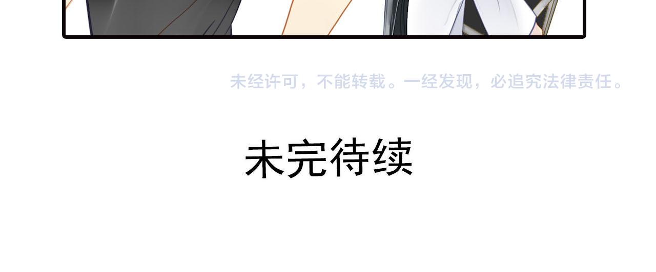 第75话 恶意刁难-第75话