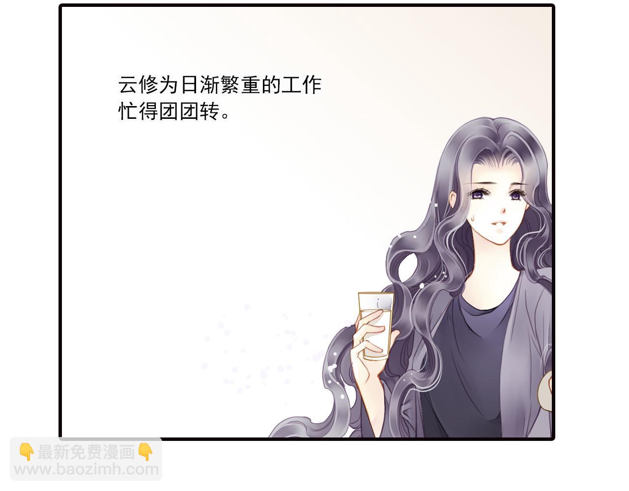 第75话 恶意刁难-第75话